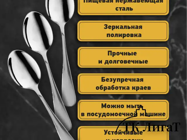 Ложки чайные 13,5 см, STANDARD, КОМПЛЕКТ 6 шт., полированная нержавеющая сталь, серебристые DASWERK, 609075
