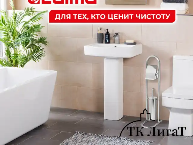 Ерш для унитаза, стойка и держатель для туалетной бумаги, зеркальный, нержавеющая сталь, LAIMA, 609079