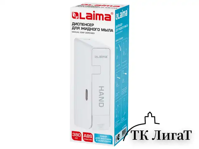 Дозатор для жидкого мыла LAIMA ULTRA, НАЛИВНОЙ, 0,38 л, белый, ABS-пластик, 609106, MD-9029W