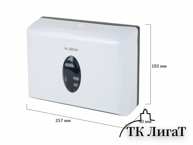 Диспенсер для полотенец бытовой LAIMA HOME (Система H2), Z-сложения, белый, ABS, 609108, M-5823B-W