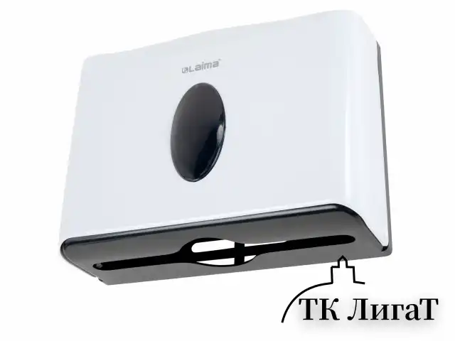 Диспенсер для полотенец бытовой LAIMA HOME (Система H2), Z-сложения, белый, ABS, 609108, M-5823B-W