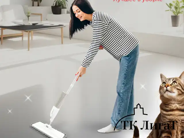 Швабра с распылителем UltraSpray X, 2 насадки из микрофибры объемный ворс, скребок, LAIMA, 609143