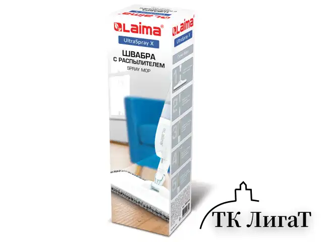 Швабра с распылителем UltraSpray X, 2 насадки из микрофибры объемный ворс, скребок, LAIMA, 609143