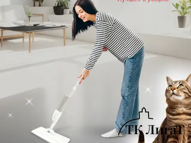 Швабра с распылителем UltraSpray Z, 2 насадки из микрофибры с плоским ворсом, скребок, LAIMA, 609145