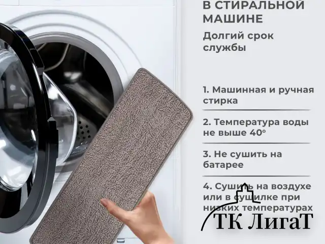 Насадки МОП для швабры липучка, КОМПЛЕКТ 2 шт., микрофибра, объемный ворс, 41х14 см, LAIMA, 609146