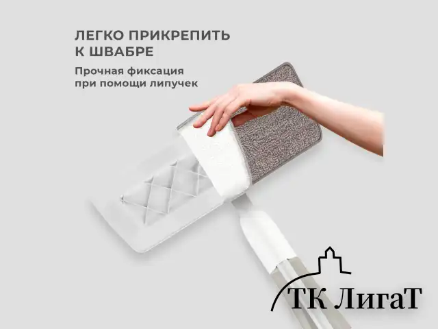 Насадки МОП для швабры липучка, КОМПЛЕКТ 2 шт., микрофибра, объемный ворс, 41х14 см, LAIMA, 609146