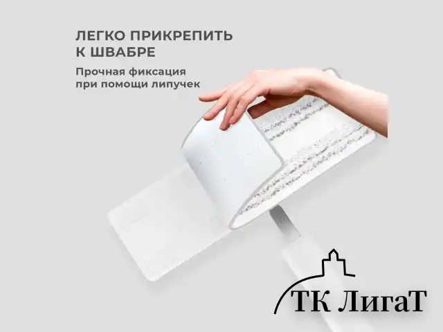 Насадки МОП для швабры липучка, КОМПЛЕКТ 2 шт., плотная микрофибра, 38х12,5 см, LAIMA, 609148