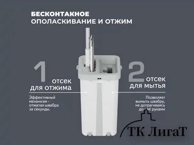 Швабра с отжимом и ведром NeoMop XL (12 л), 2 насадки микрофибра, длина ручки 134-154 см, LAIMA, 609149