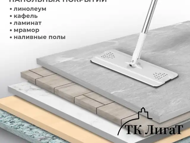 Швабра с отжимом и ведром NeoMop XL (12 л), 2 насадки микрофибра, длина ручки 134-154 см, LAIMA, 609149