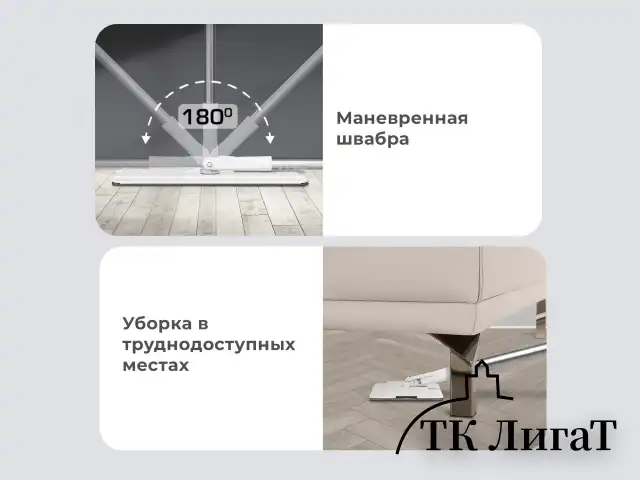 Швабра с отжимом и ведром NeoMop XL (12 л), 2 насадки микрофибра, длина ручки 134-154 см, LAIMA, 609149