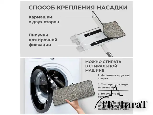 Швабра с отжимом и ведром NeoMop XL (12 л), 2 насадки микрофибра, длина ручки 134-154 см, LAIMA, 609149