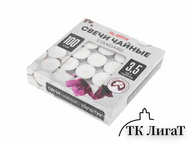 Свечи чайные Standard, до 3,5 часов горения, вес 9 г, КОМПЛЕКТ 100 шт., в гильзе, LAIMA, 609198