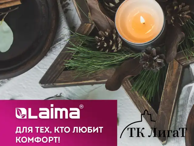 Свечи чайные Maxi Life, до 8 часов горения, вес 21 г, КОМПЛЕКТ 10шт., в гильзе, LAIMA, 609201