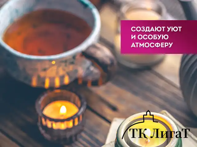 Свечи чайные Maxi Life, до 8 часов горения, вес 21 г, КОМПЛЕКТ 10шт., в гильзе, LAIMA, 609201