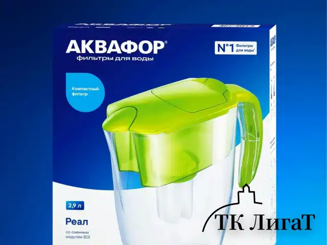 Кувшин-фильтр для очистки воды АКВАФОР "Реал В15", 2,9 л, со сменной кассетой, салатовый, 210156