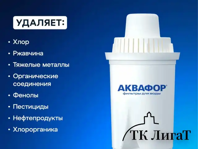 Кувшин-фильтр для очистки воды АКВАФОР "Реал В15", 2,9 л, со сменной кассетой, салатовый, 210156