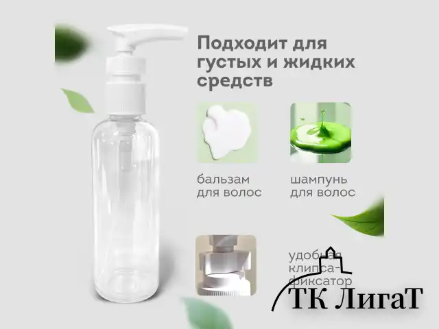 Дорожный набор флаконов в косметичке с наклейками, 5х100 мл, цвет белый, DASWERK, 609295