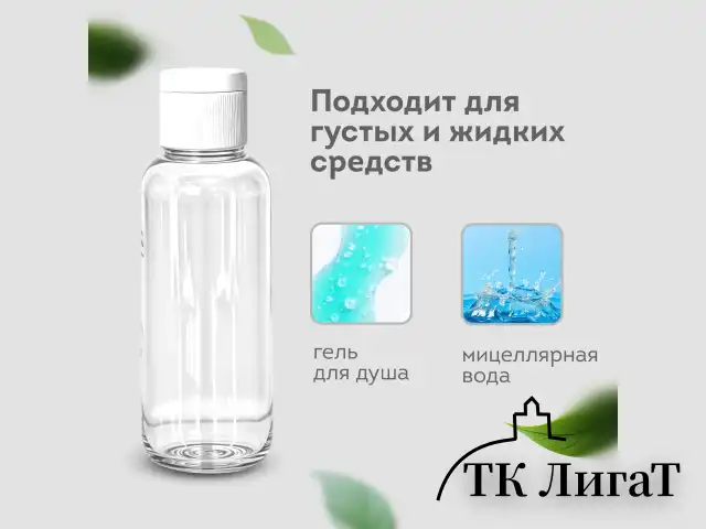 Дорожный набор флаконов в косметичке с наклейками, 5х100 мл, цвет белый, DASWERK, 609295