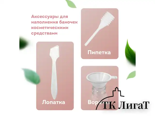 Дорожный набор флаконов в косметичке, 7 флаконов (5х60 мл / 2х10 мл), DASWERK, 609301
