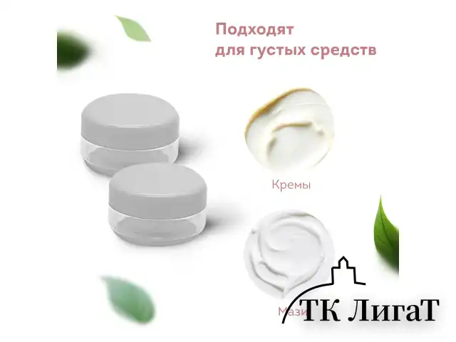 Дорожный набор флаконов в косметичке, 7 флаконов (5х60 мл / 2х10 мл), DASWERK, 609301