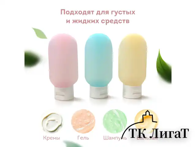 Дорожный набор флаконов в косметичке, 7 флаконов (5х60 мл / 2х10 мл), DASWERK, 609301
