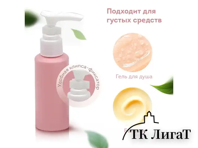 Дорожный набор флаконов в косметичке, 7 флаконов (5х60 мл / 2х10 мл), DASWERK, 609301