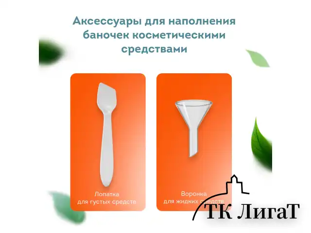 Дорожный набор флаконов в косметичке, 6 флаконов (2х80 мл / 2х60 мл / 2х10 мл), DASWERK, 609302