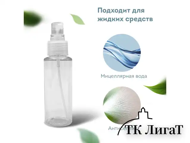 Дорожный набор флаконов в косметичке, 6 флаконов (2х80 мл / 2х60 мл / 2х10 мл), DASWERK, 609302