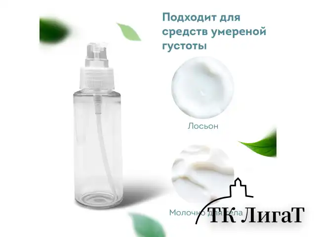Дорожный набор флаконов в косметичке, 6 флаконов (2х80 мл / 2х60 мл / 2х10 мл), DASWERK, 609302