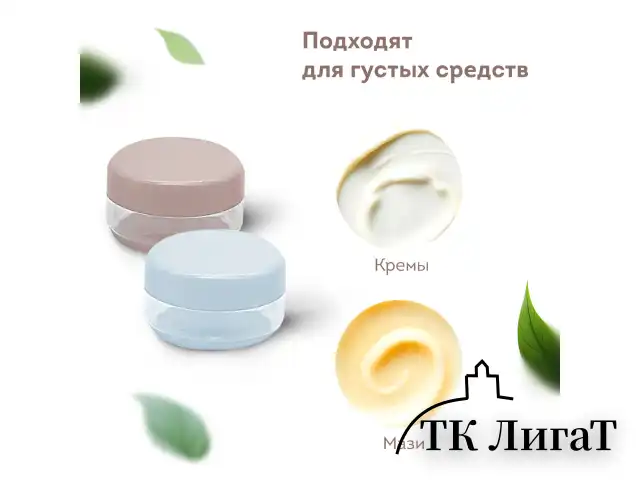 Дорожный набор флаконов в косметичке, 6 флаконов (2х80 мл / 2х60 мл / 2х10 мл), DASWERK, 609302