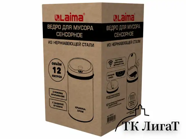 Ведро для мусора СЕНСОРНОЕ 12 л, нержавеющая сталь, зеркальная крышка, питание от 4-х батареек AA (не входят в комплект), LAIMA, 609327