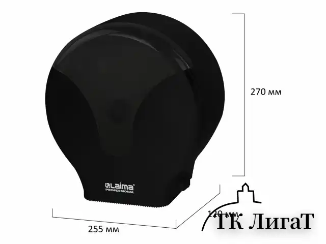 Диспенсер для туалетной бумаги EXTRA LAIMA PROFESSIONAL, (Т2), малый, черный, ABS-пластик, 609475, 303823
