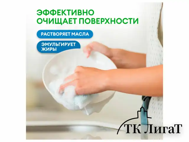 Средство моющее универсальное с высокой обезжиривающей способностью 5 л GRASS, ПЭТ, 125457