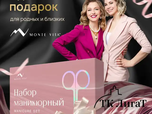 Премиальный набор для маникюра и педикюра 9 в 1 в пенале, PREMIUM, Monte Vita, 609494