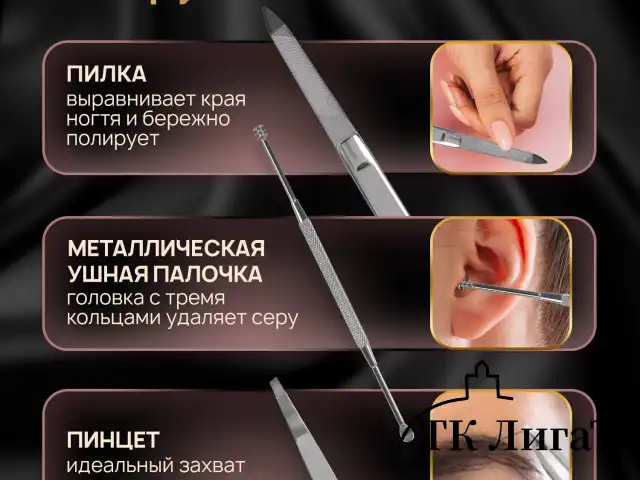 Премиальный набор для маникюра и педикюра 9 в 1 в пенале, PREMIUM, Monte Vita, 609494