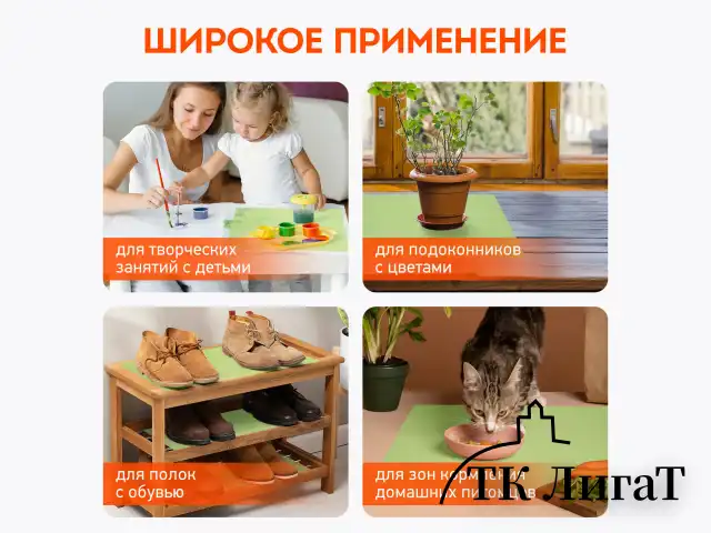 Коврики универсальные 6 шт., 30х45 см, для холодильника, полок, сервировки, салатовый, DASWERK, 609605