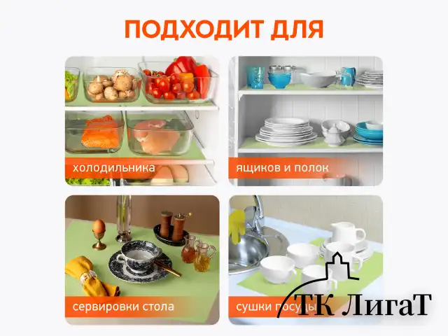 Коврики универсальные 6 шт., 30х45 см, для холодильника, полок, сервировки, салатовый, DASWERK, 609605