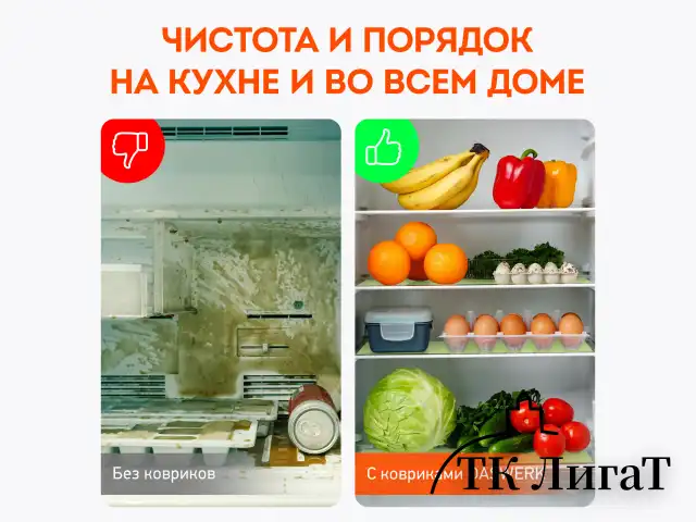 Коврики универсальные 6 шт., 30х45 см, для холодильника, полок, сервировки, салатовый, DASWERK, 609605