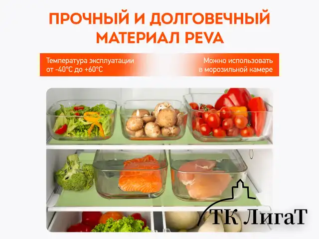 Коврики универсальные 6 шт., 30х45 см, для холодильника, полок, сервировки, салатовый, DASWERK, 609605