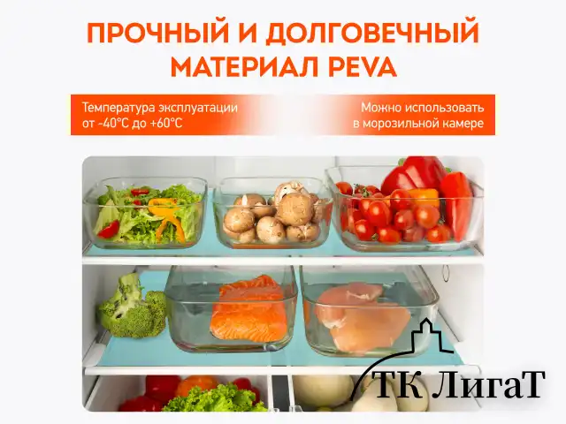 Коврики универсальные 6 шт., 30х45 см, для холодильника, полок, сервировки, бирюзовый, DASWERK, 609606