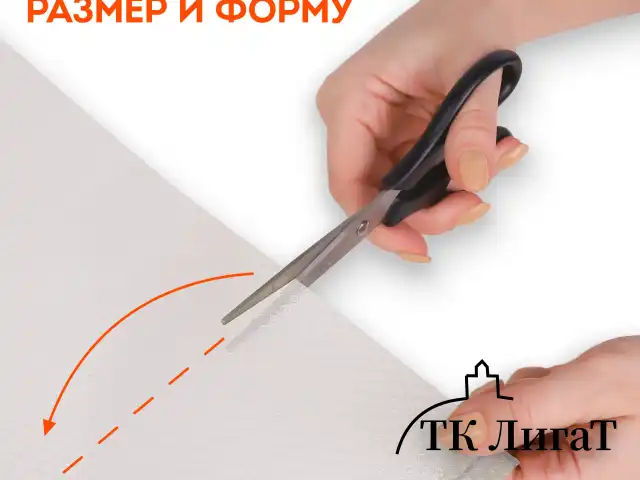 Коврик универсальный в рулоне 50х150см для холодильника, кухонных ящиков, под обувь, DASWERK, 609608