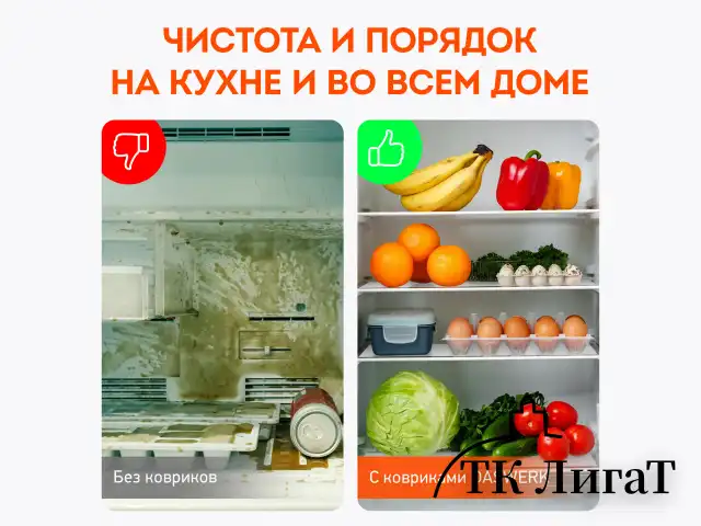 Коврик универсальный в рулоне 50х150см для холодильника, кухонных ящиков, под обувь, DASWERK, 609608