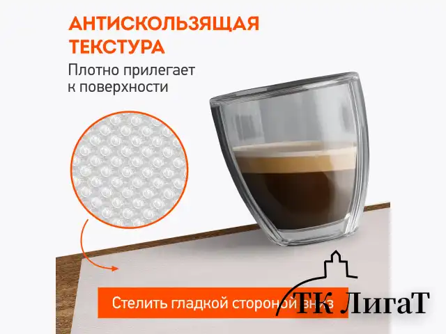 Коврик универсальный в рулоне 50х150см для холодильника, кухонных ящиков, под обувь, DASWERK, 609608
