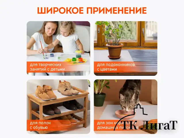 Коврик универсальный в рулоне 50х150см для холодильника, кухонных ящиков, под обувь, DASWERK, 609608