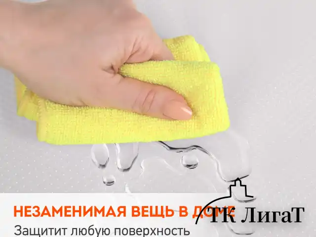 Коврик универсальный в рулоне 50х150см для холодильника, кухонных ящиков, под обувь, DASWERK, 609608