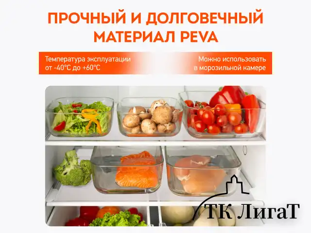 Коврик универсальный в рулоне 50х150см для холодильника, кухонных ящиков, под обувь, DASWERK, 609608