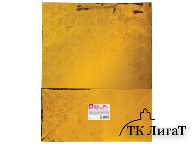Пакет подарочный новогодний (1 шт.) 41x19x49 см (XXL), ГОЛОГРАФИЯ, ассорти 3 цвета, ЗОЛОТАЯ СКАЗКА, 609613