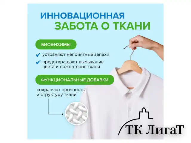 Гель для стирки концентрированный биоразлагаемый, 5 л, SYNERGETIC UNIVERSAL "Бескрайний океан", 109822