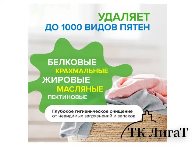 Гель для стирки концентрированный биоразлагаемый, 5 л, SYNERGETIC UNIVERSAL "Бескрайний океан", 109822