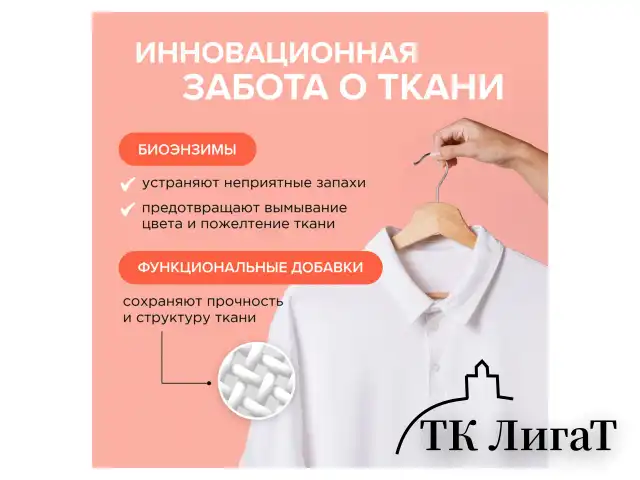 Гель для стирки концентрированный биоразлагаемый 5 л, SYNERGETIC "Магическая орхидея", 109823